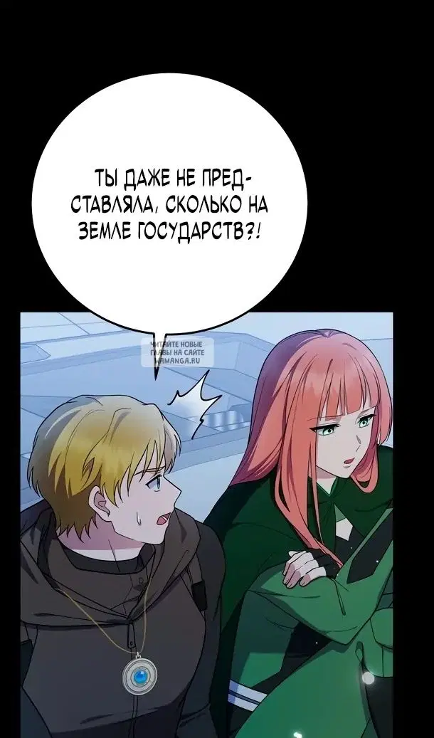 Page 72.000