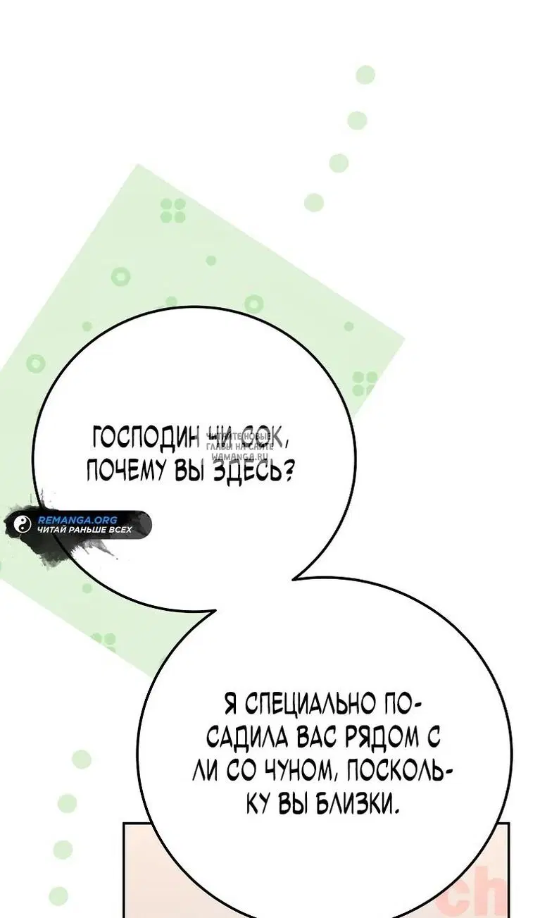 Page 73.000