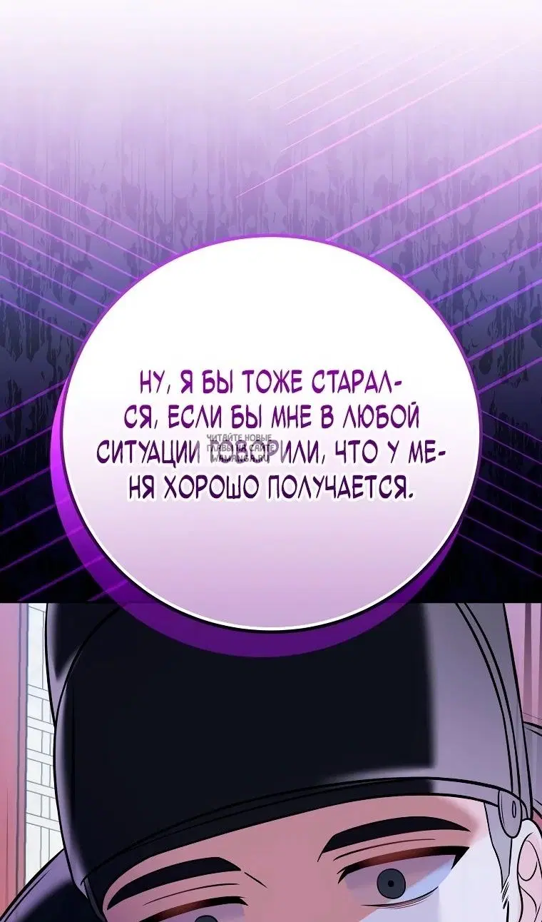 Page 73.000