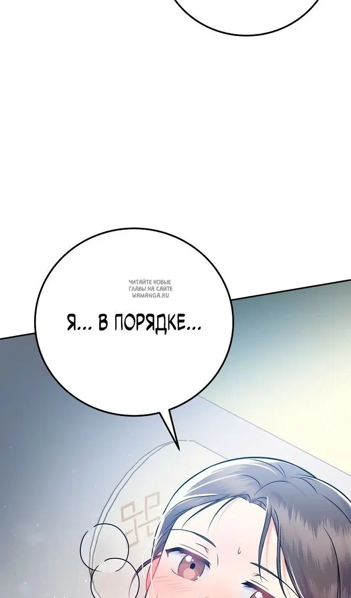 Page 73.000