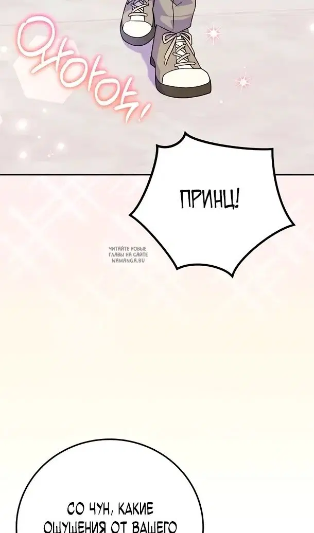 Page 73.000
