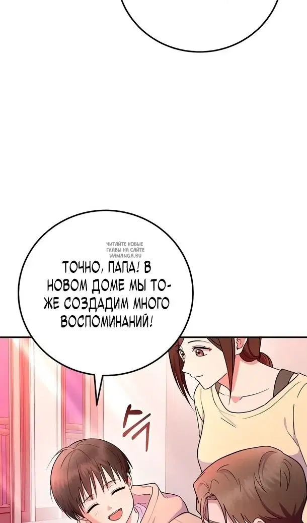 Page 73.000