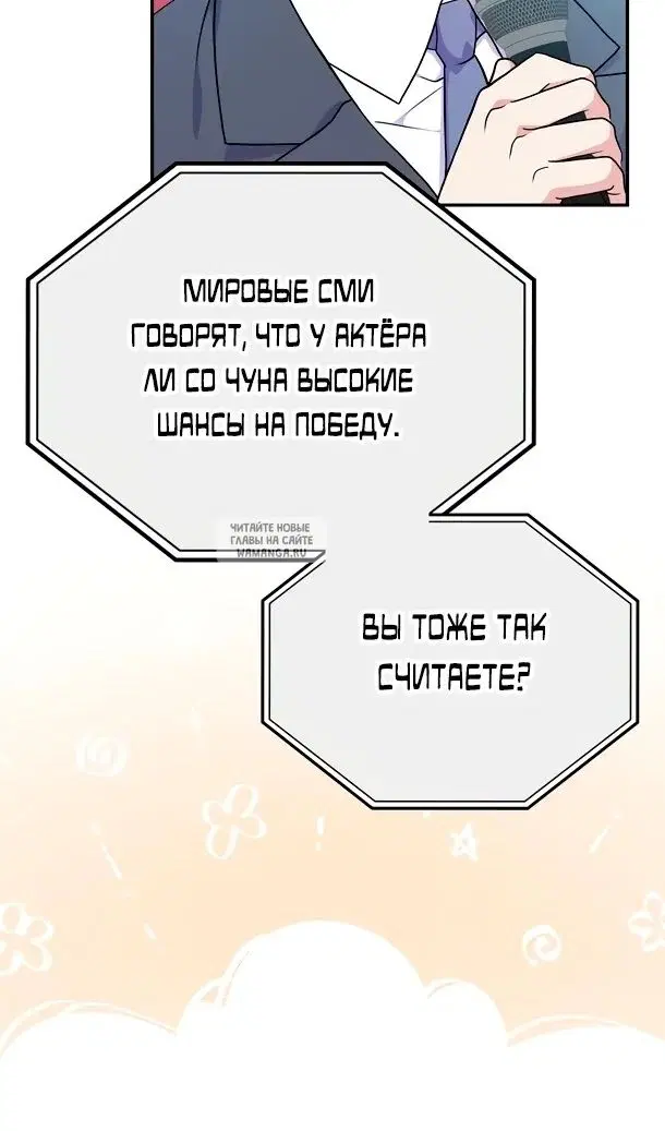 Page 73.000