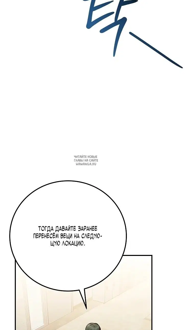 Page 73.000