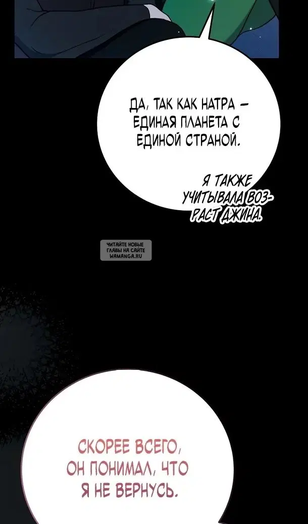 Page 73.000
