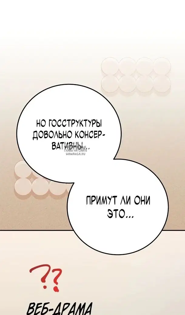 Page 73.000