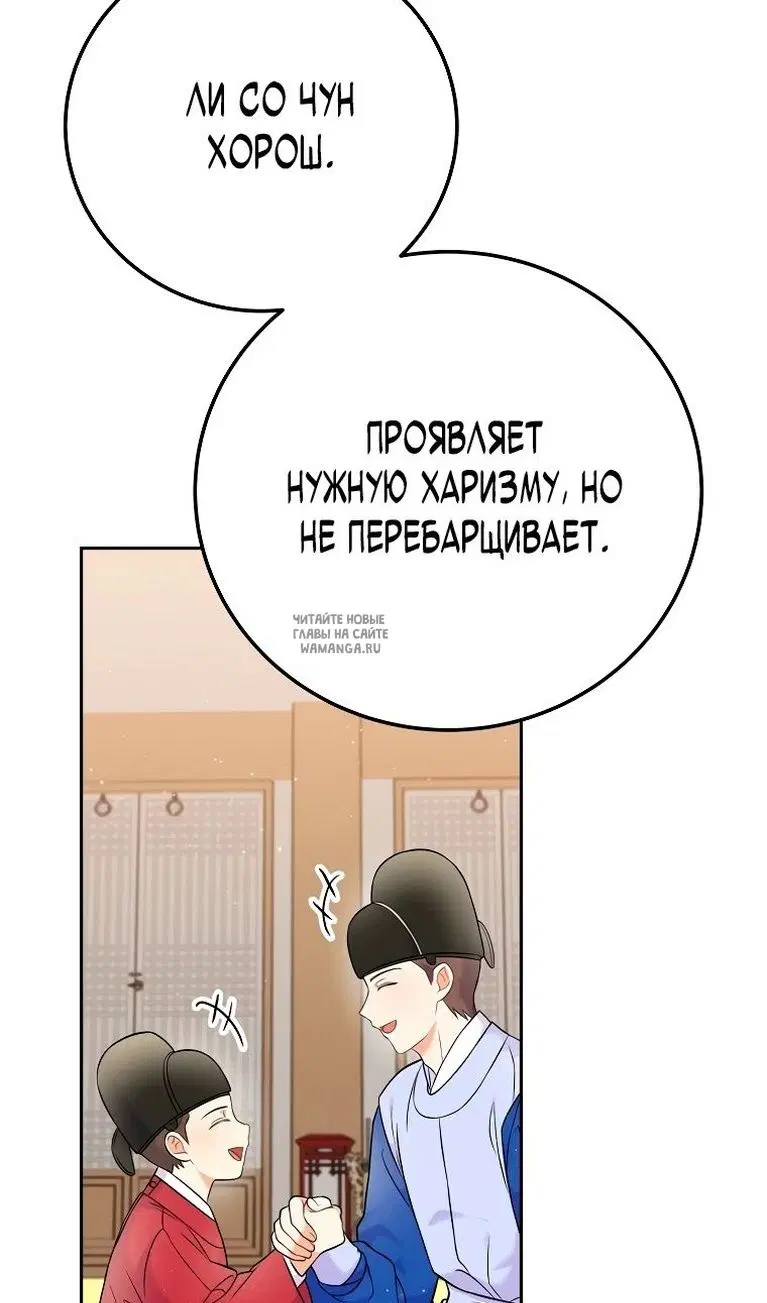 Page 84.000