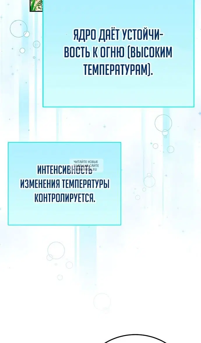 Page 84.000