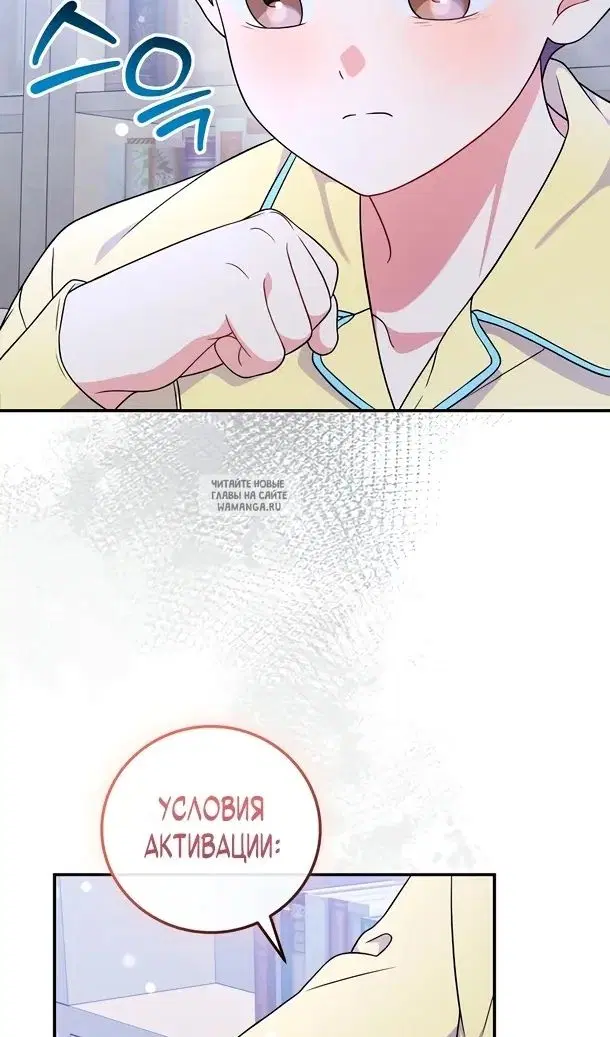 Page 84.000