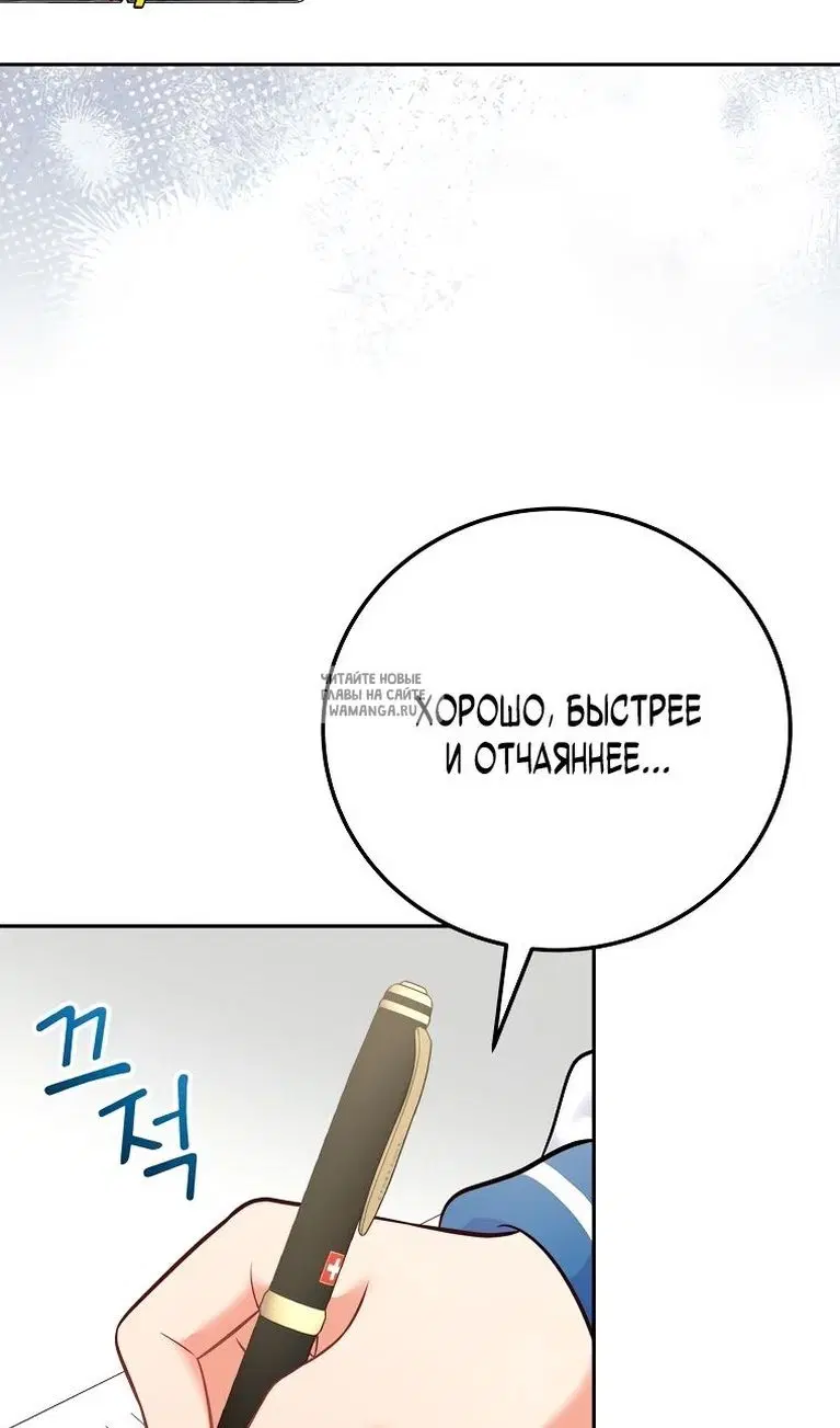 Page 85.000