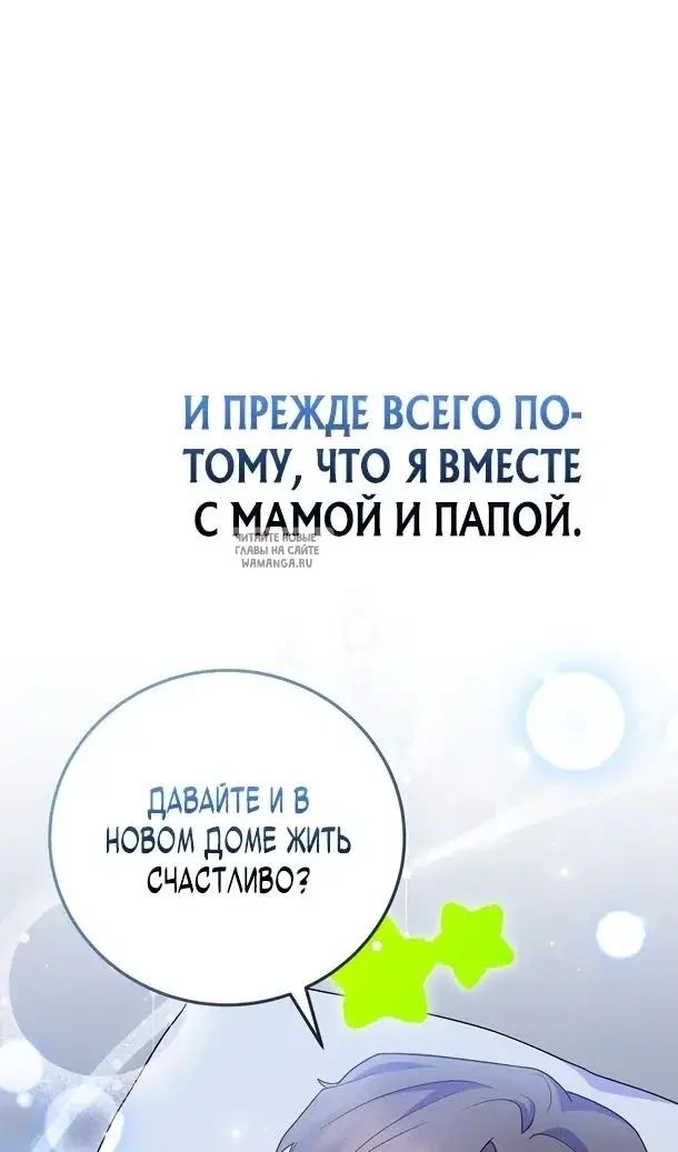 Page 85.000