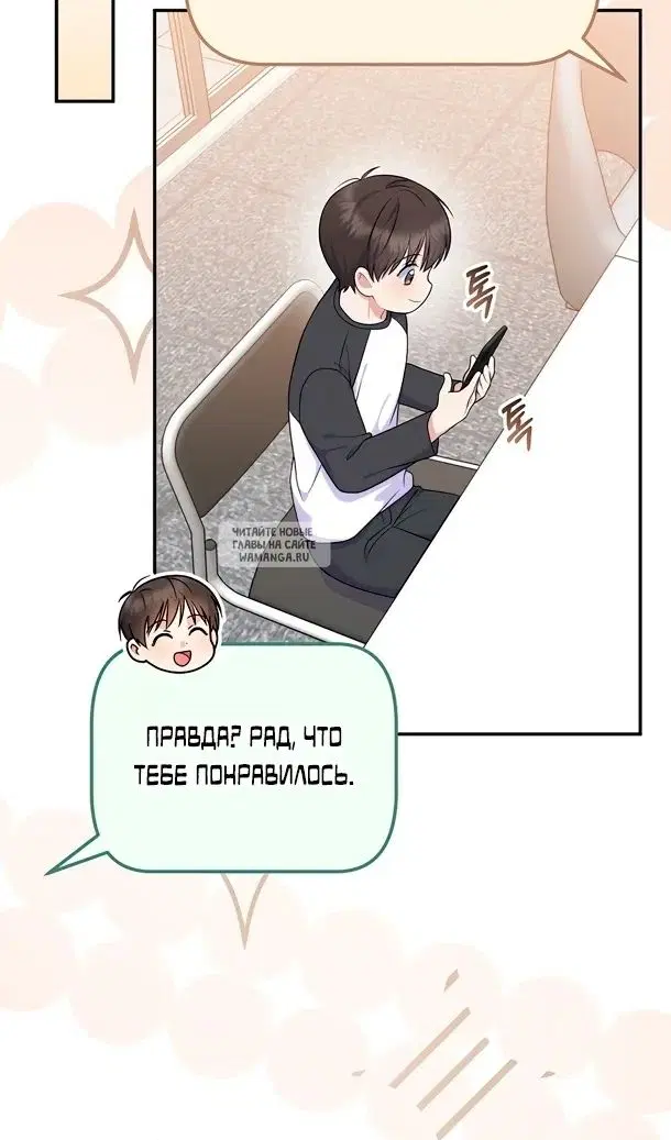 Page 85.000