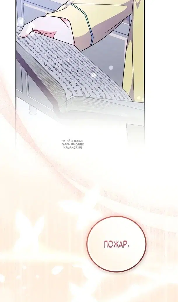 Page 85.000