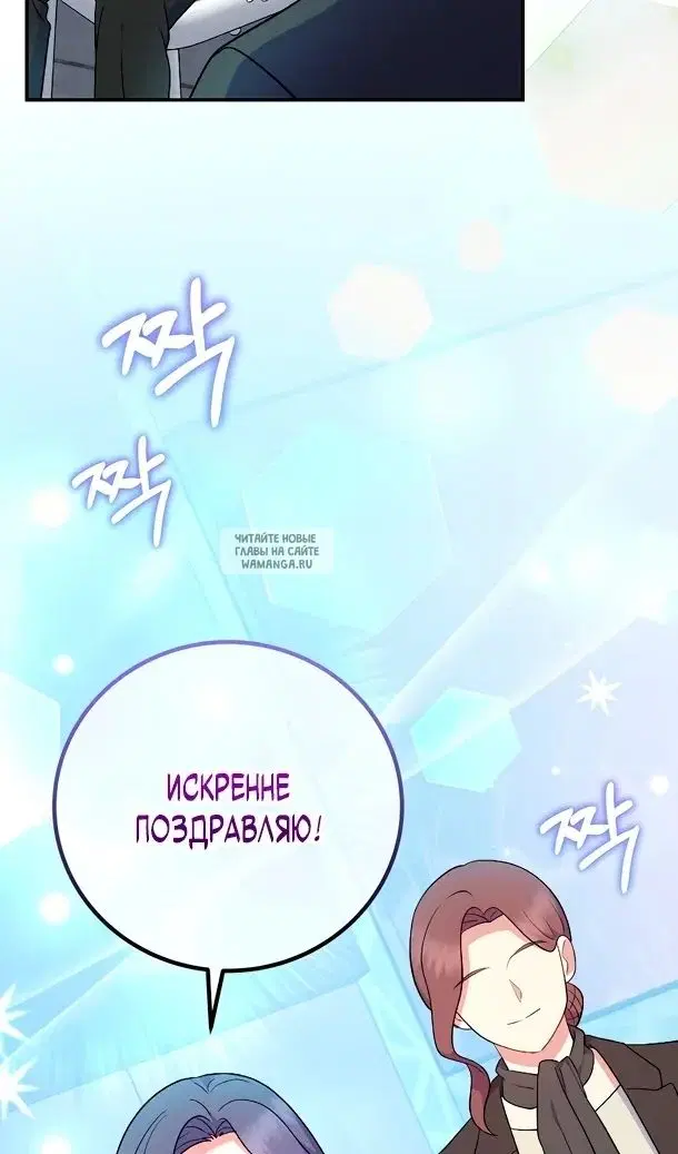Page 86.000
