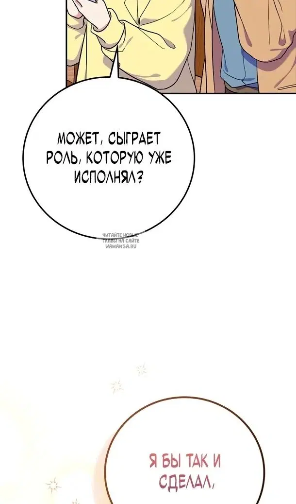 Page 86.000