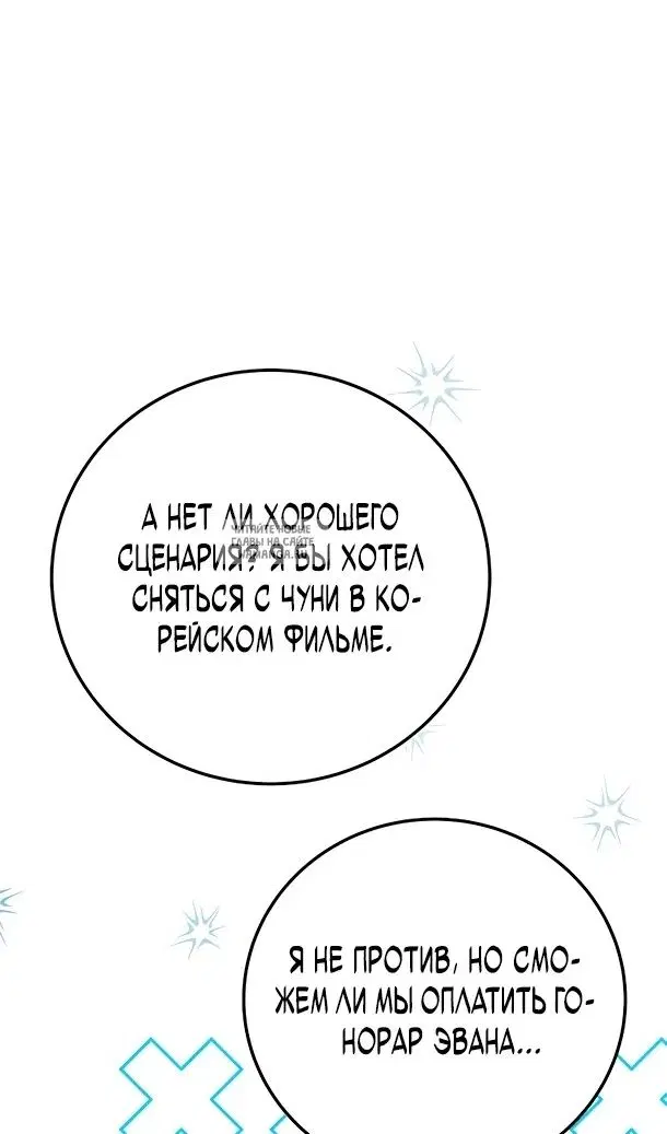 Page 86.000