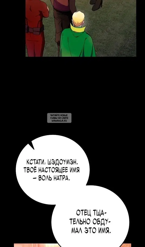 Page 86.000