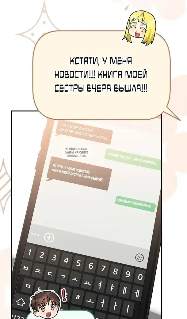 Page 86.000