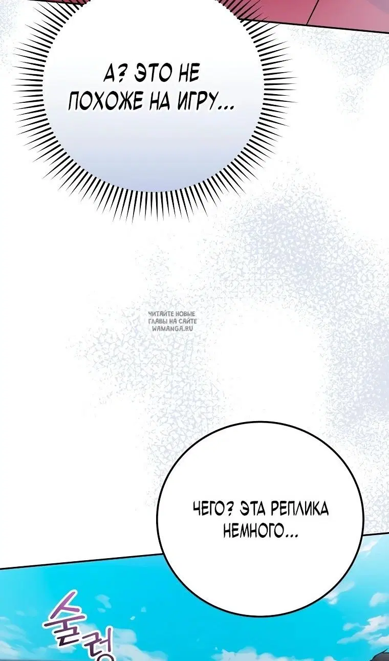Page 87.000