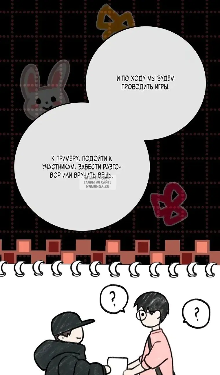 Page 87.000