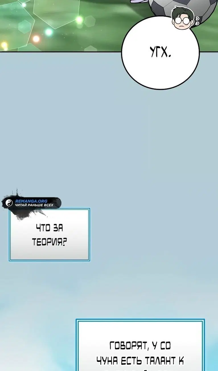 Page 88.000