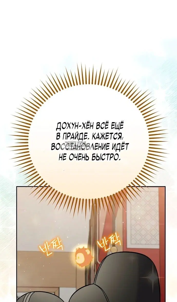 Page 88.000