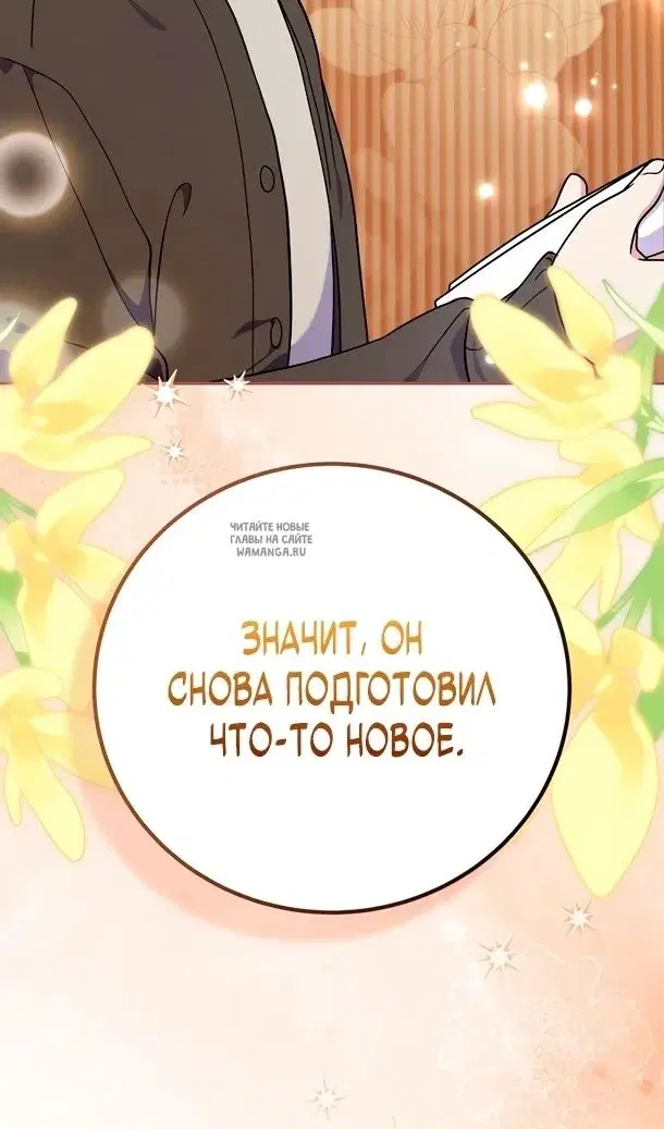 Page 88.000