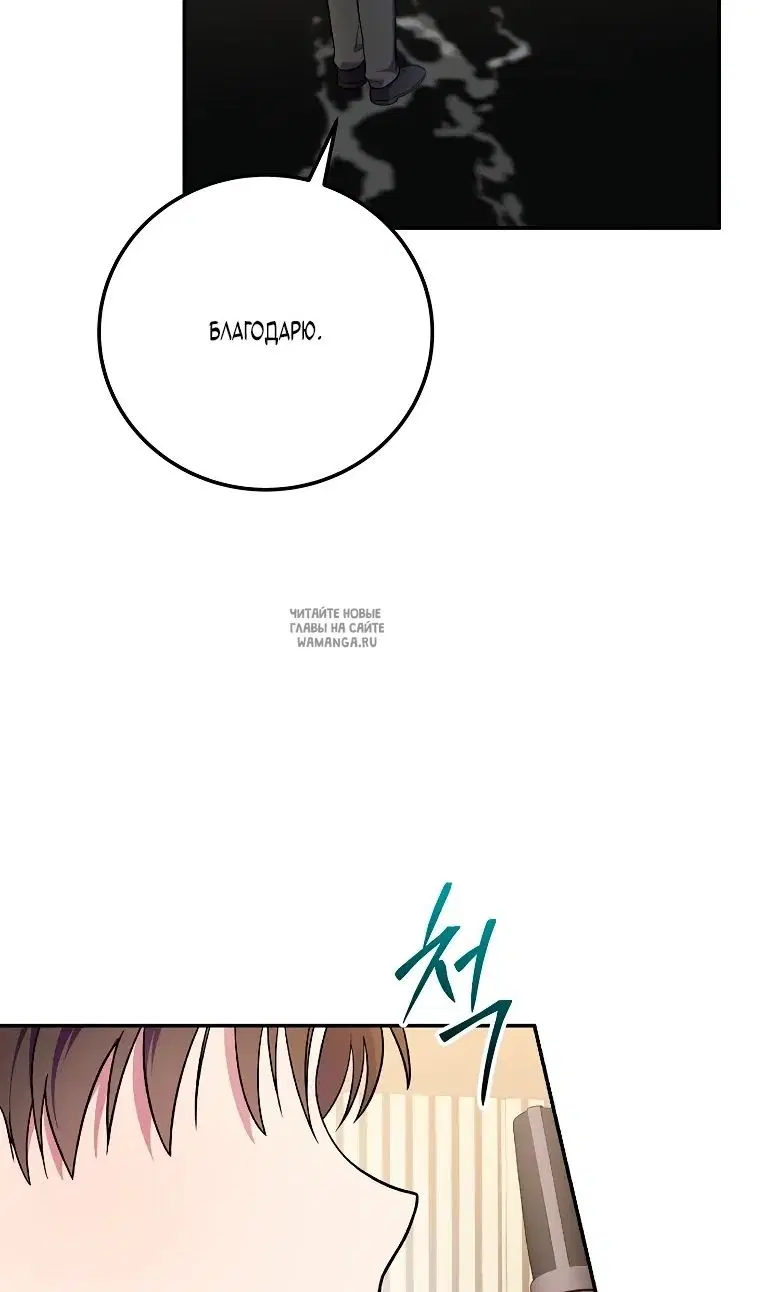 Page 88.000