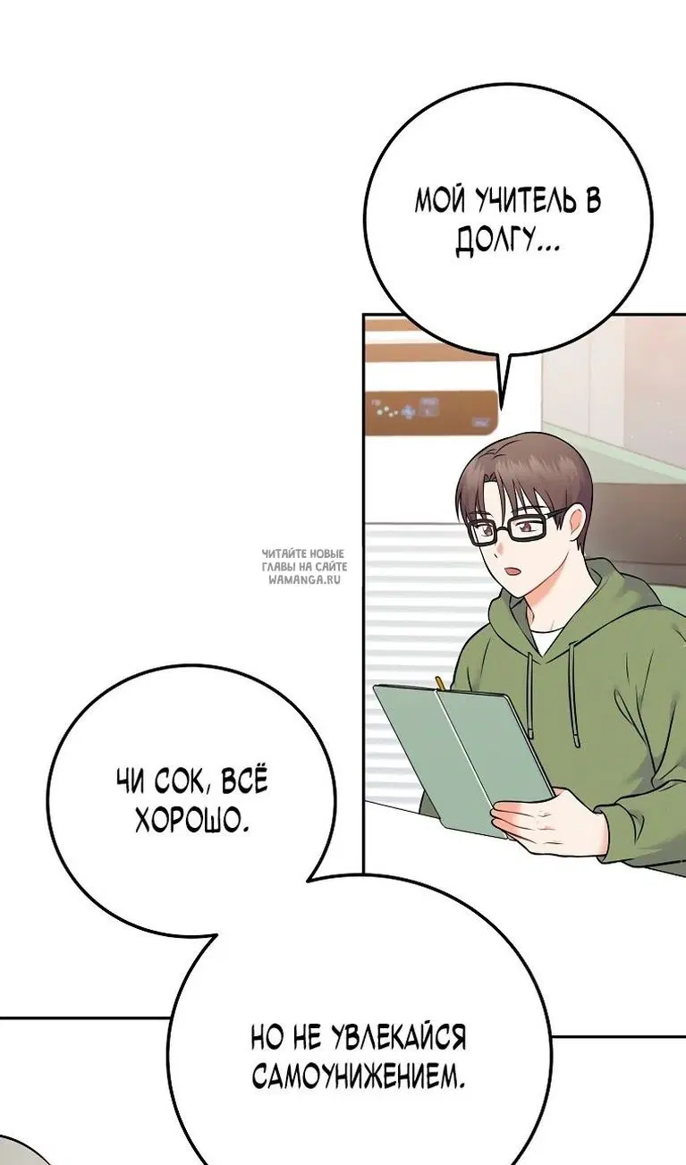 Page 80.000