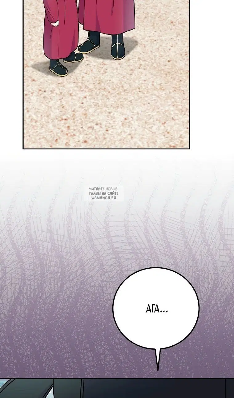 Page 80.000