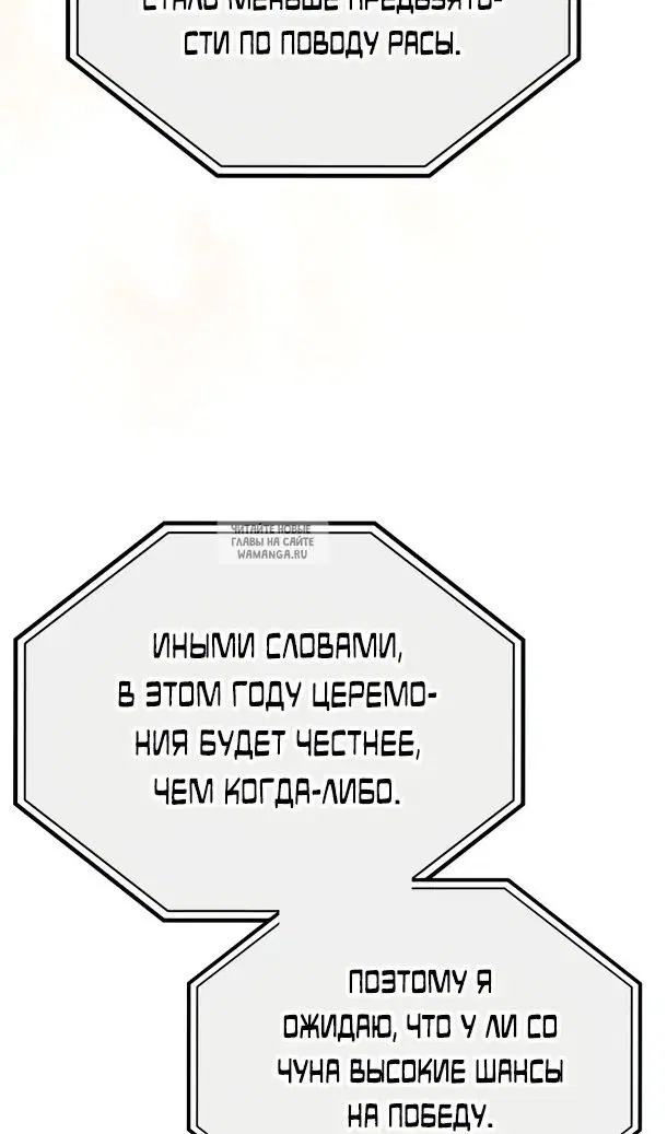 Page 80.000