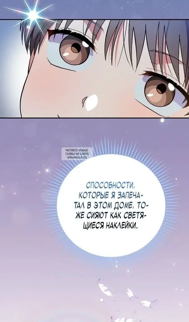 Page 81.000