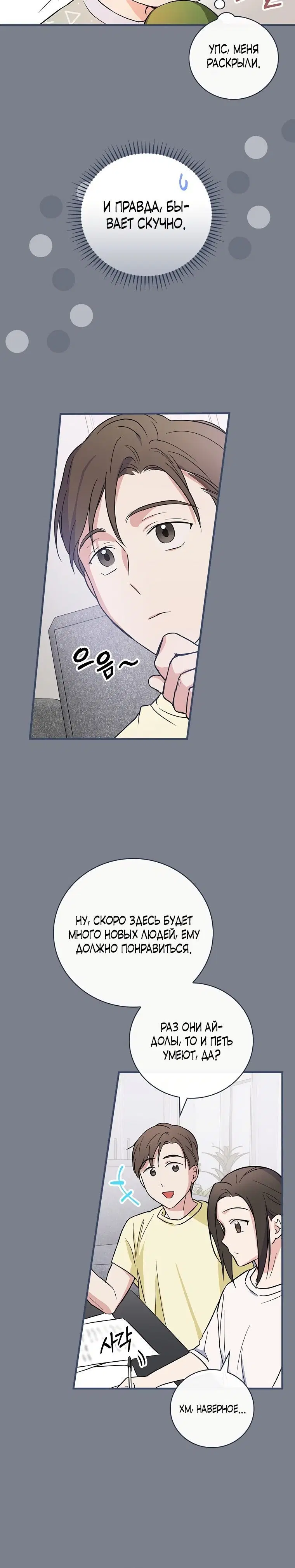 Page 8.001