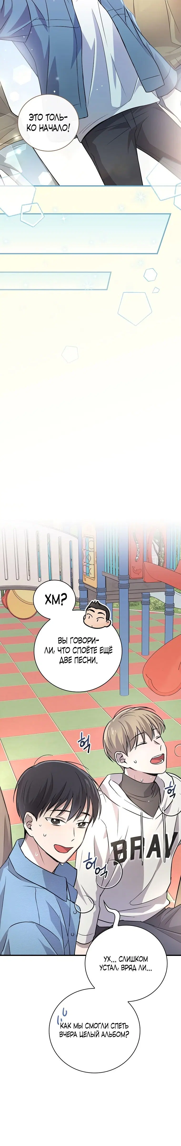 Page 8.001