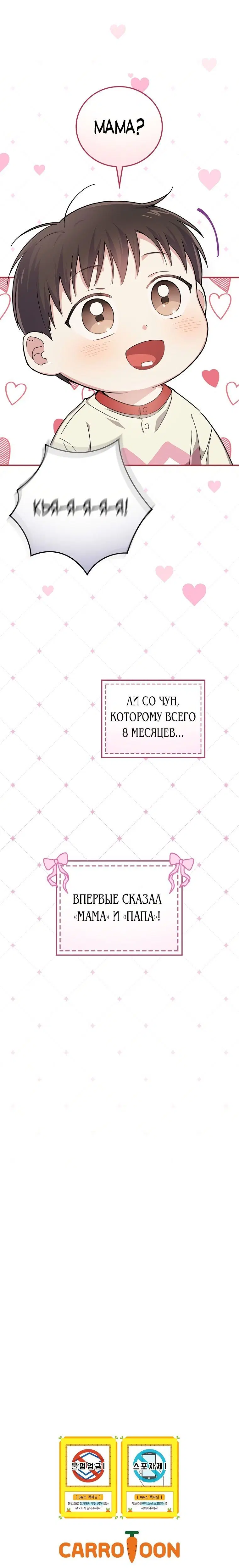 Page 8.001