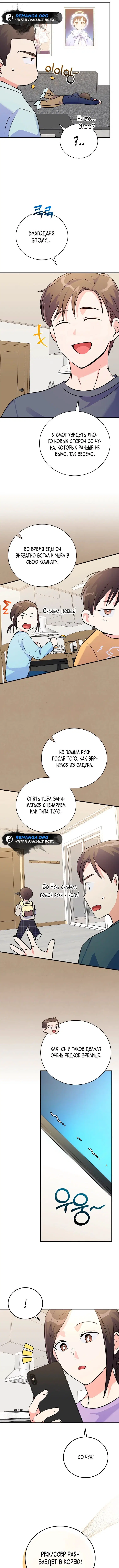 Page 8.000