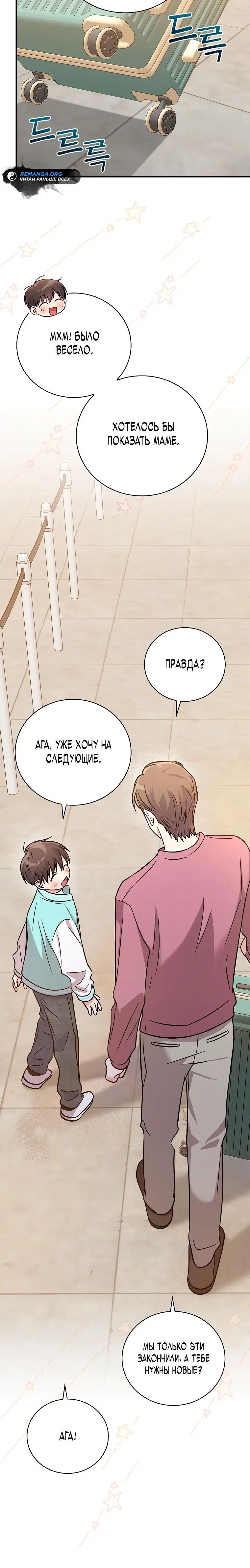 Page 8.001