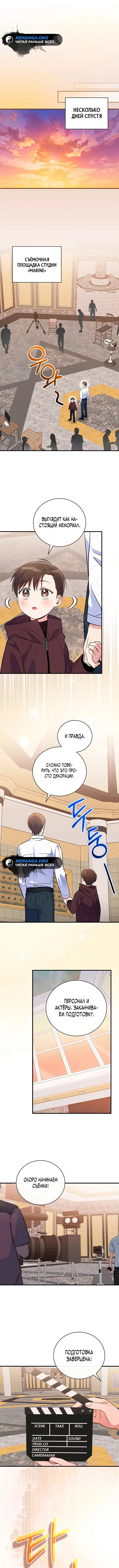 Page 8.000