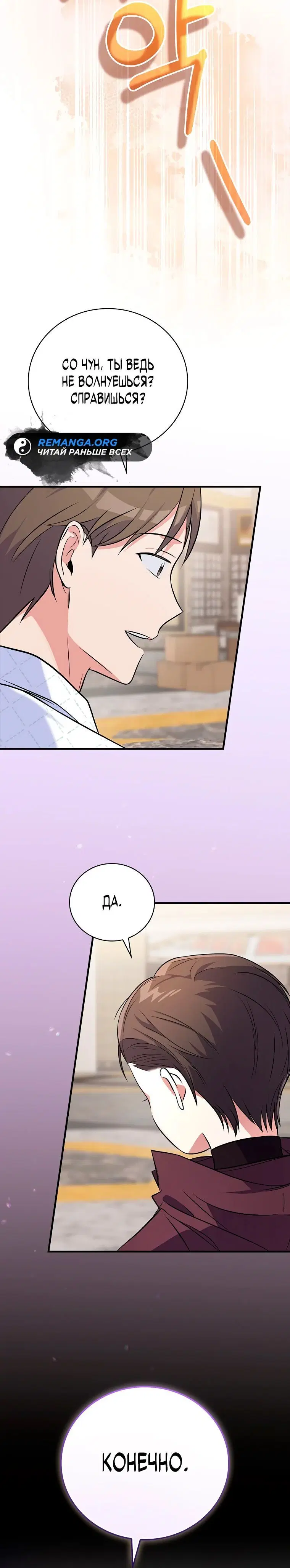 Page 8.001
