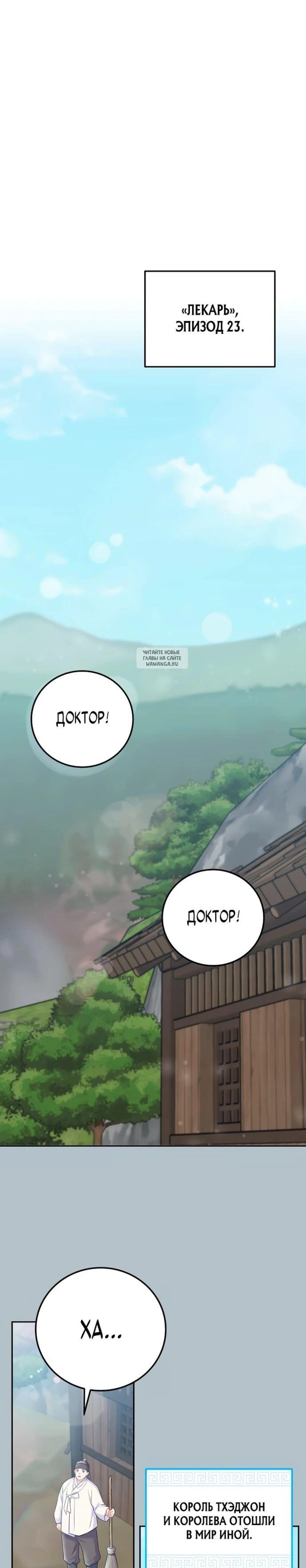 Page 8.001
