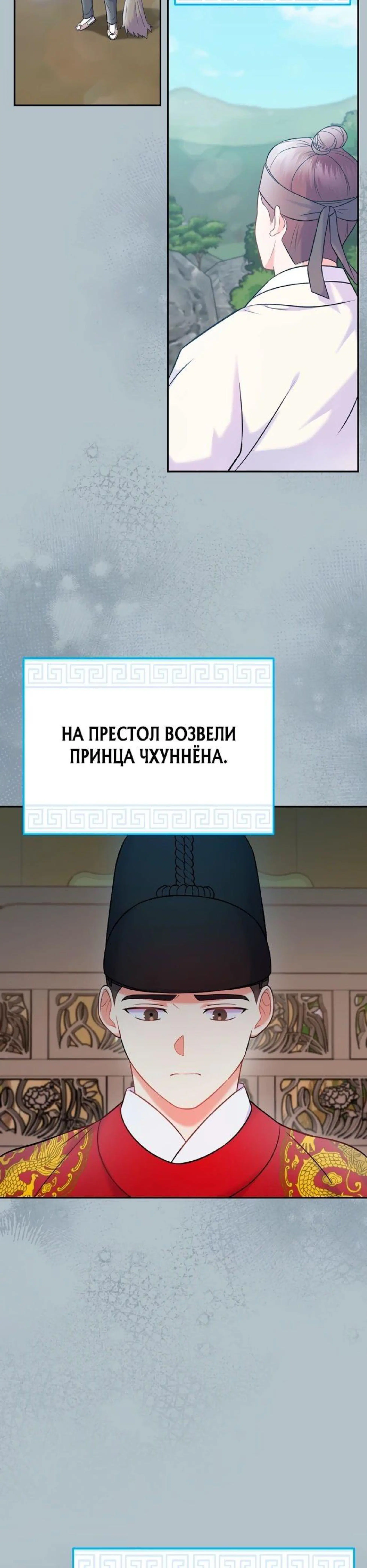 Page 8.002