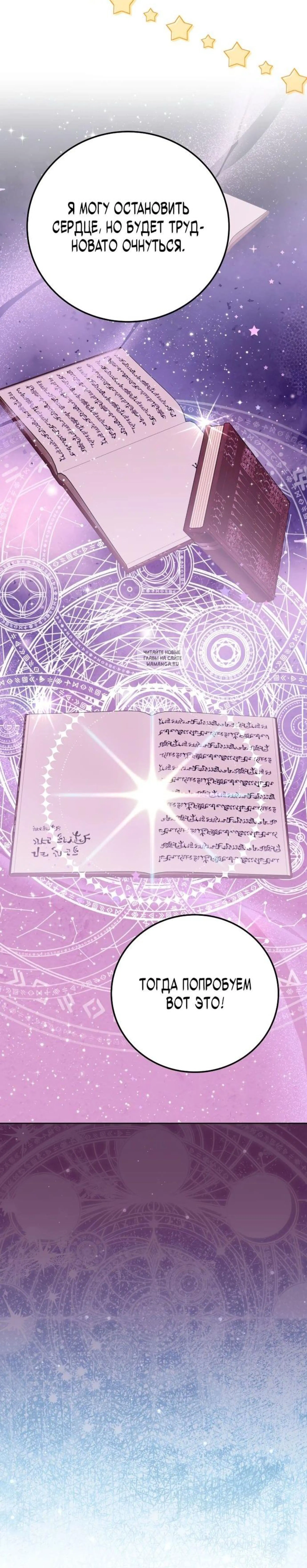 Page 8.001