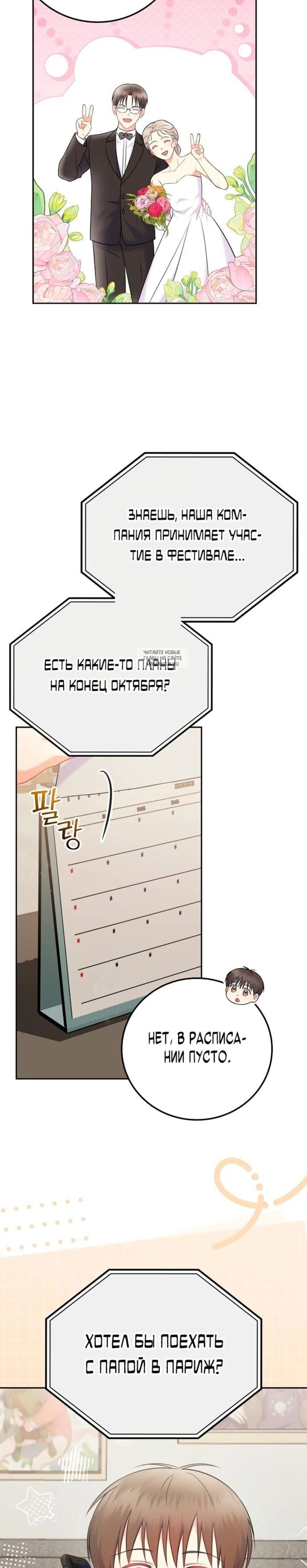 Page 8.001