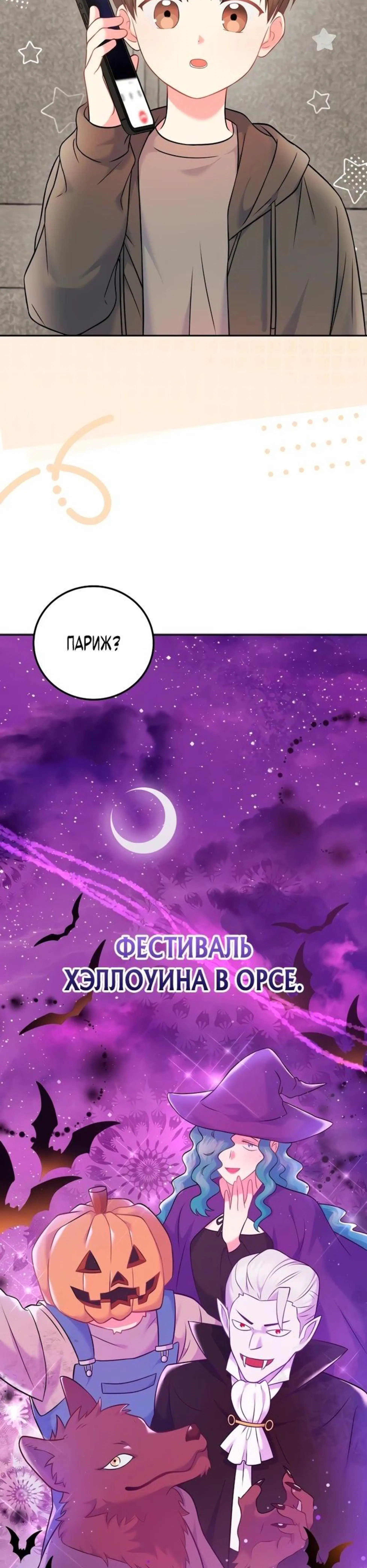 Page 8.002