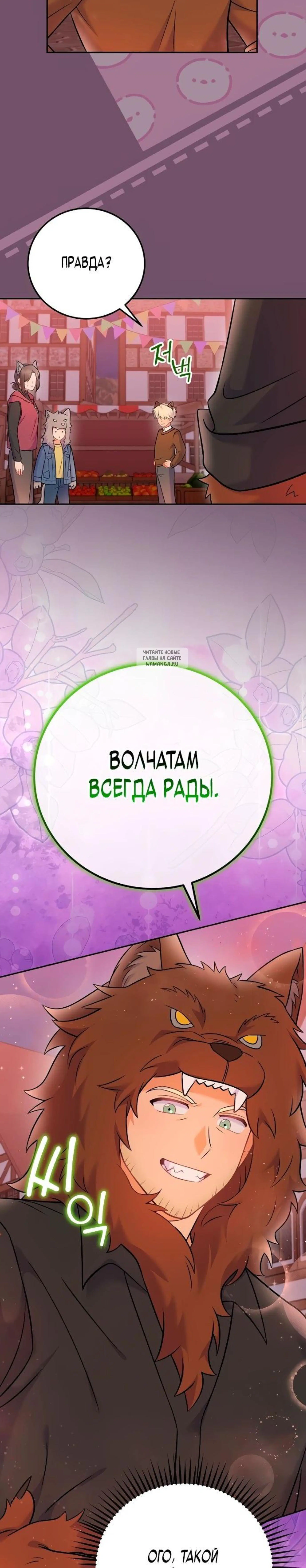 Page 8.001