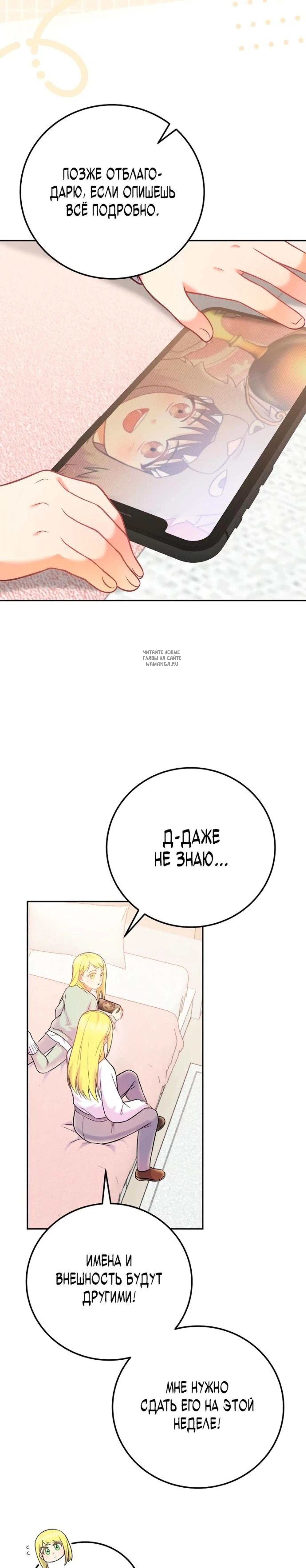 Page 8.001