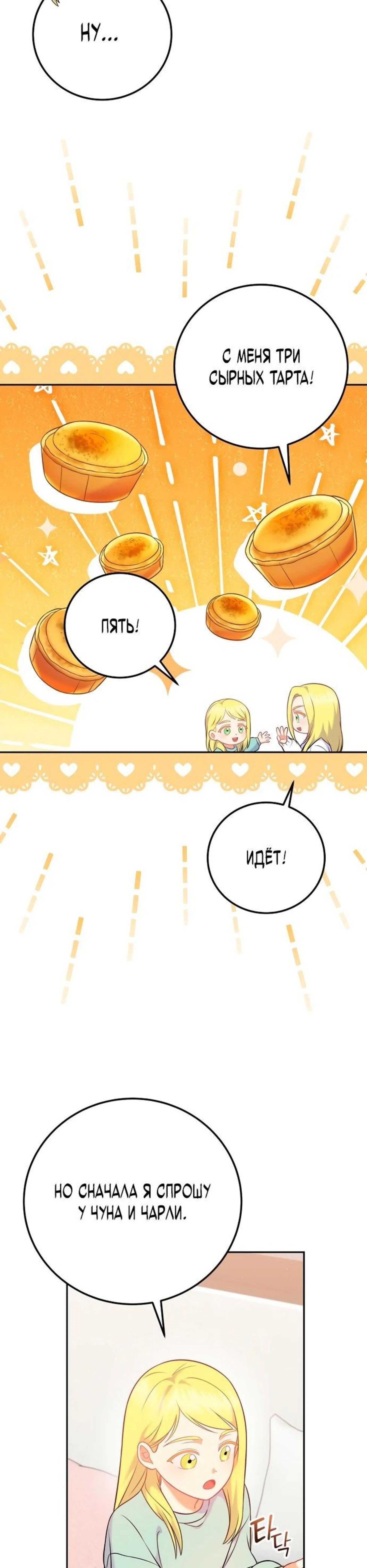 Page 8.002