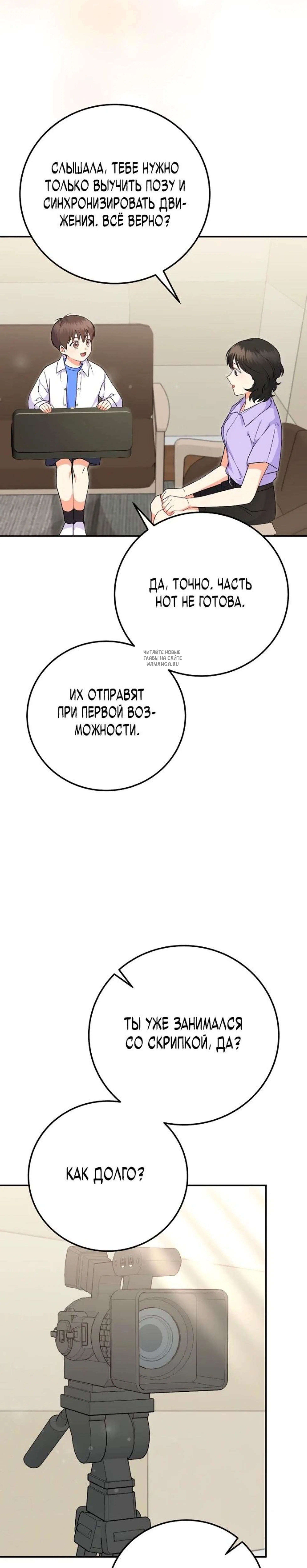 Page 8.001