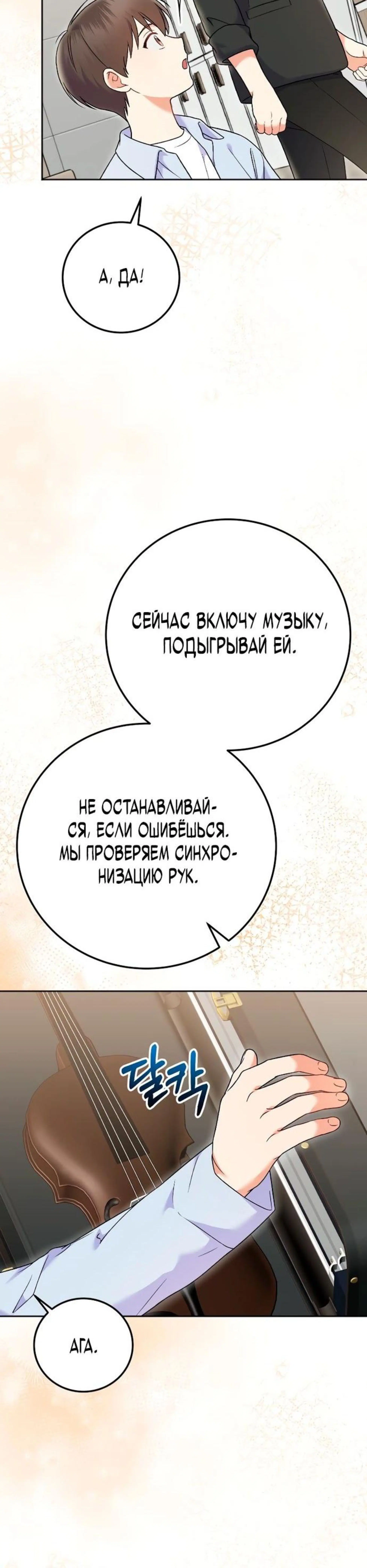 Page 8.002