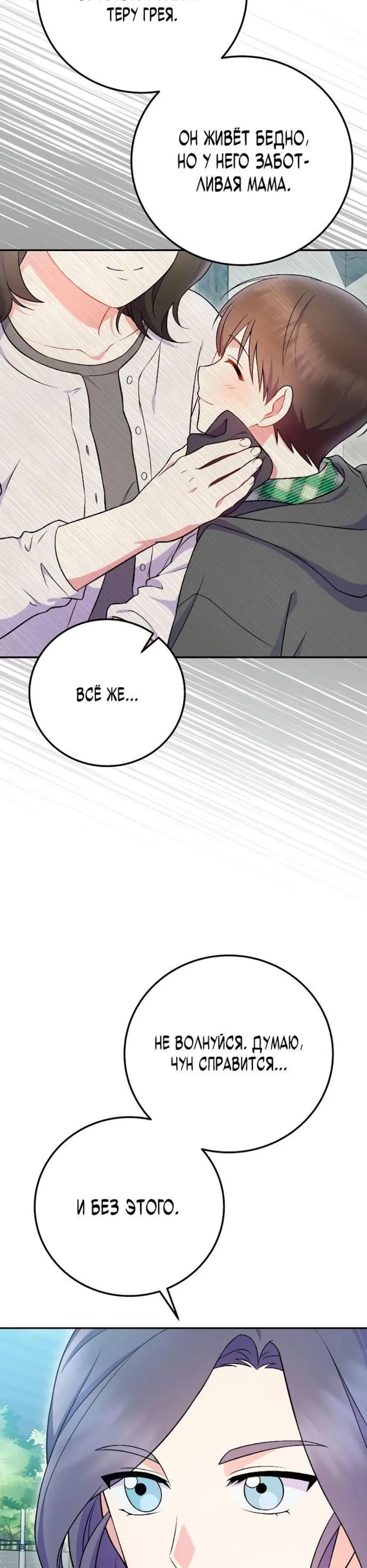 Page 8.001